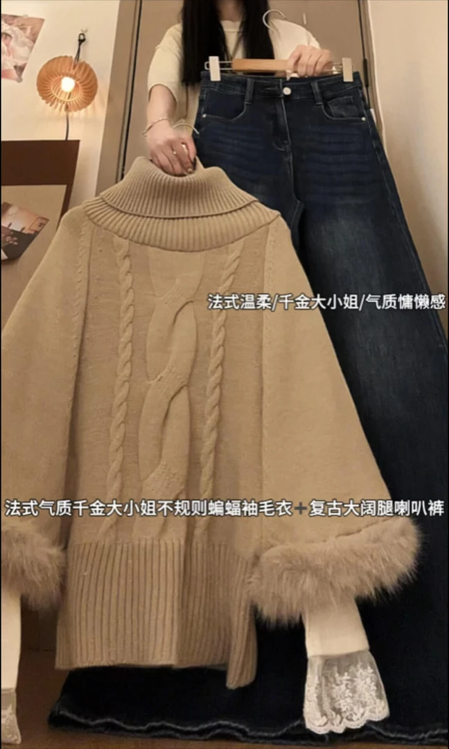 2025秋冬新款韩系慵懒不规则蝙蝠袖毛衣蕾丝打底衫牛仔裤三件套女