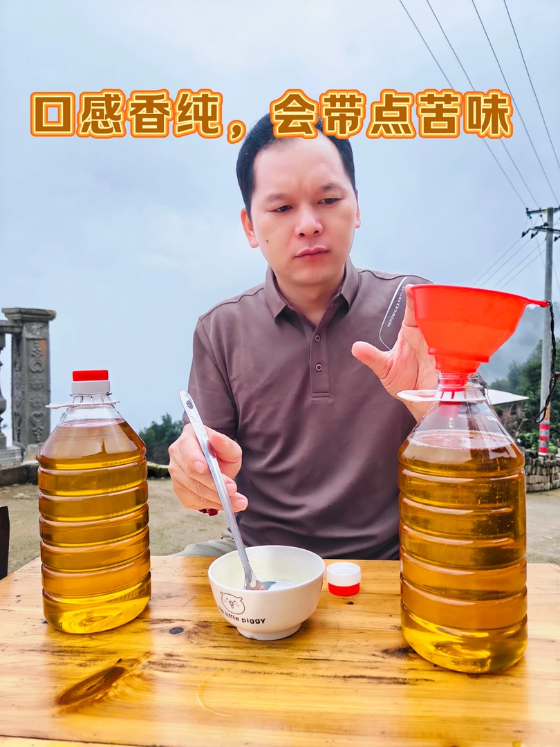 山茶油正宗老品种小籽传统物理压榨