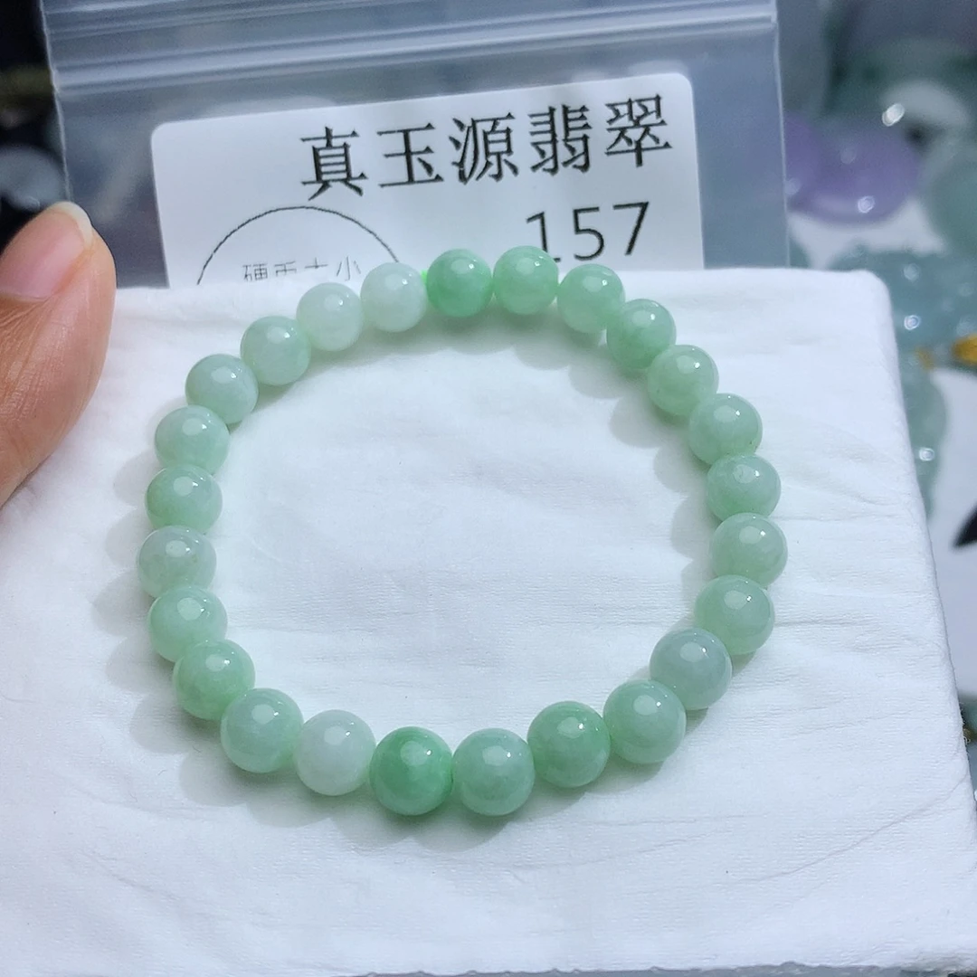 颈饰未镶嵌翡翠157