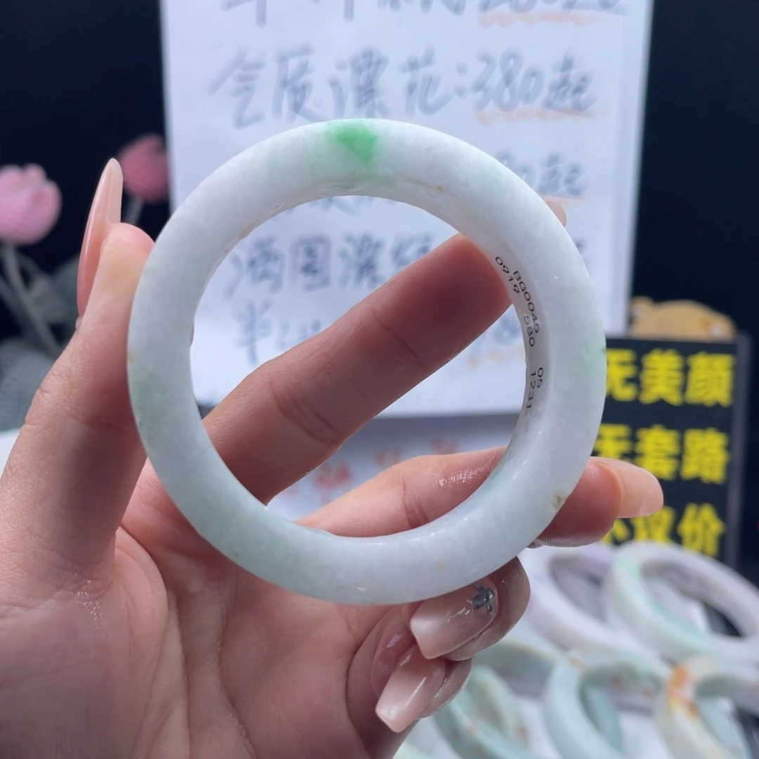 定制翡翠未镶嵌54.5-58