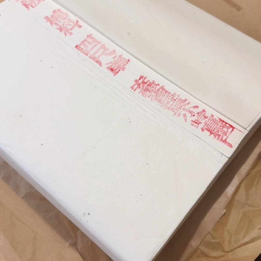 w***3100张红旗八十年代棉料单宣