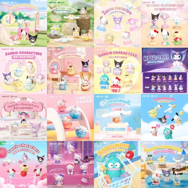三丽鸥《官方正品》三丽鸥20种综合系列萌趣豆盲盒