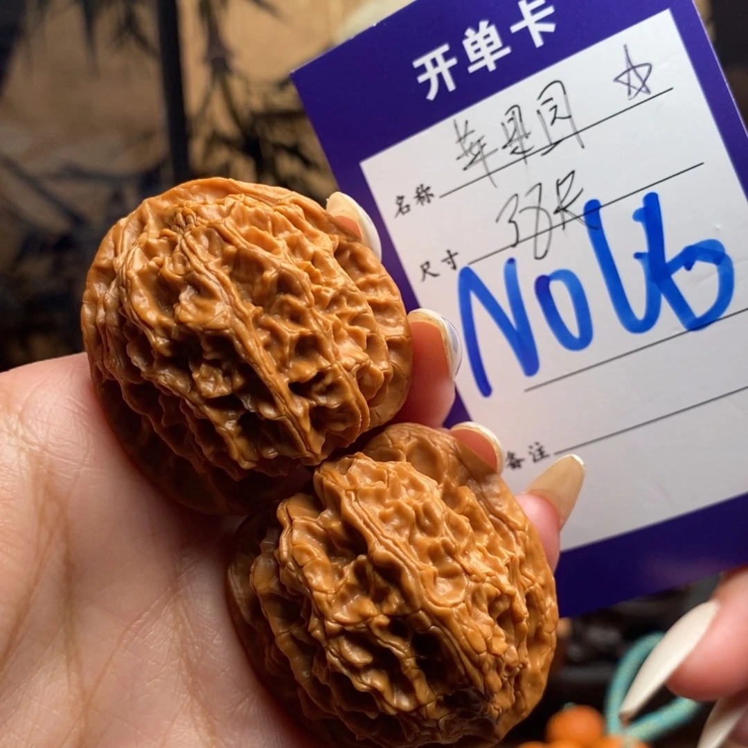 文玩核桃把件苹果园38