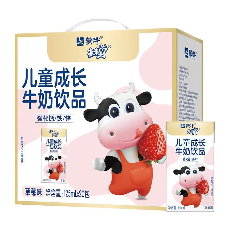 【9月产】蒙牛未来星草莓儿童牛奶饮品强化钙铁锌125ml*20盒整箱