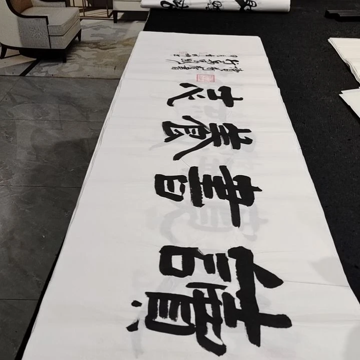 翰墨白武坤老师作品。