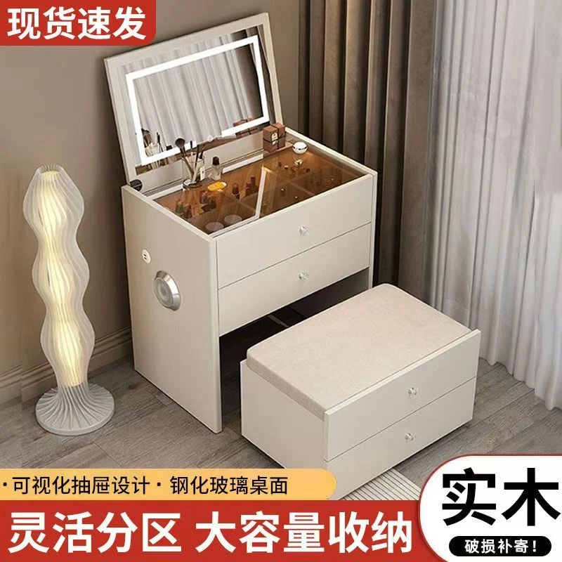 梳妆台镜子隐翻盖式卧室网红梳妆台轻奢小户型隐藏式梳妆台奶油风