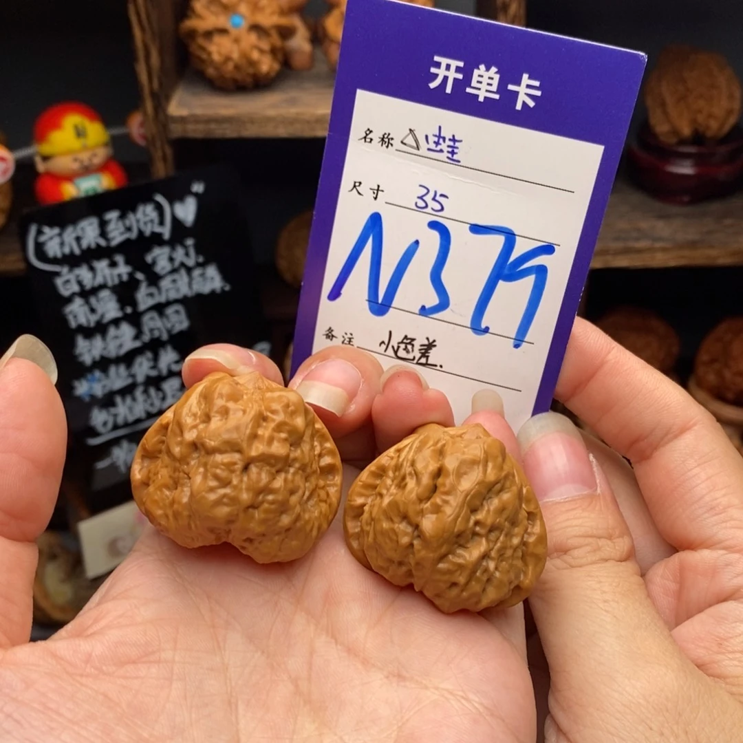 吊坠文玩核桃35三角蛙379