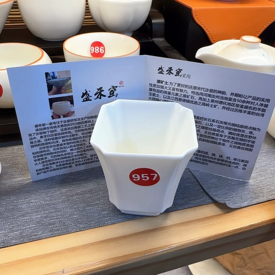 瓷片开播见面礼！！！！！！