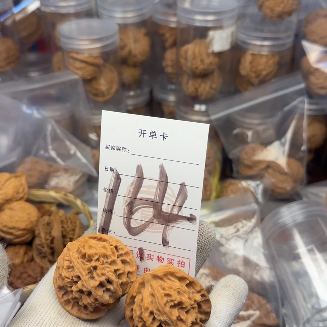 吊坠文玩核桃核桃