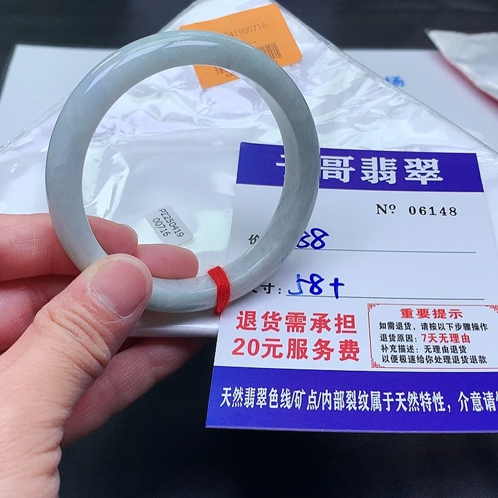 翡翠未镶嵌手镯148。
