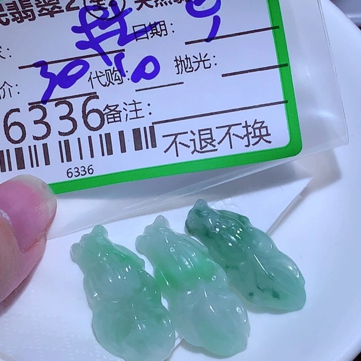 杜***顺颈饰未镶嵌翡翠fgg