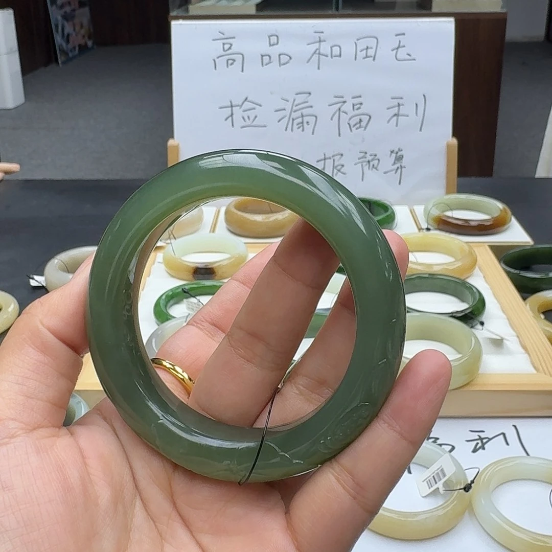 未镶嵌手镯和田玉倩*