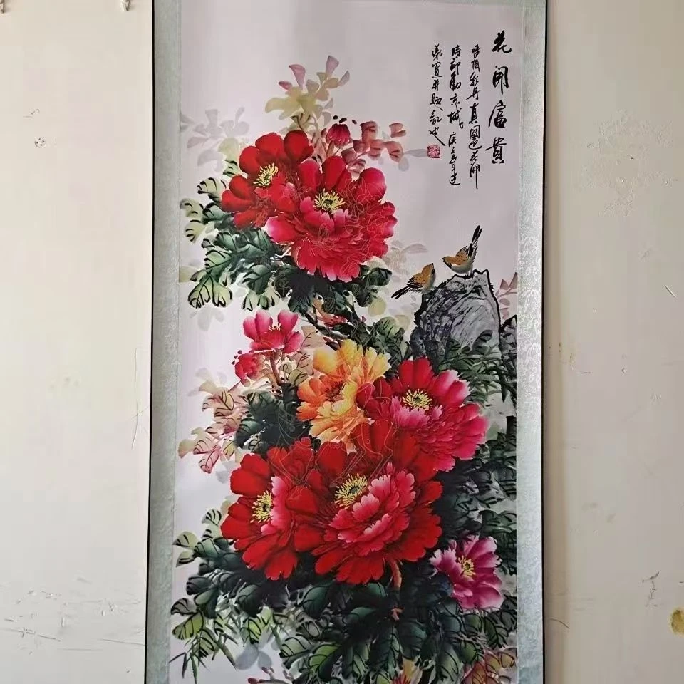 【辉哥专属0717MM】花开富贵字画