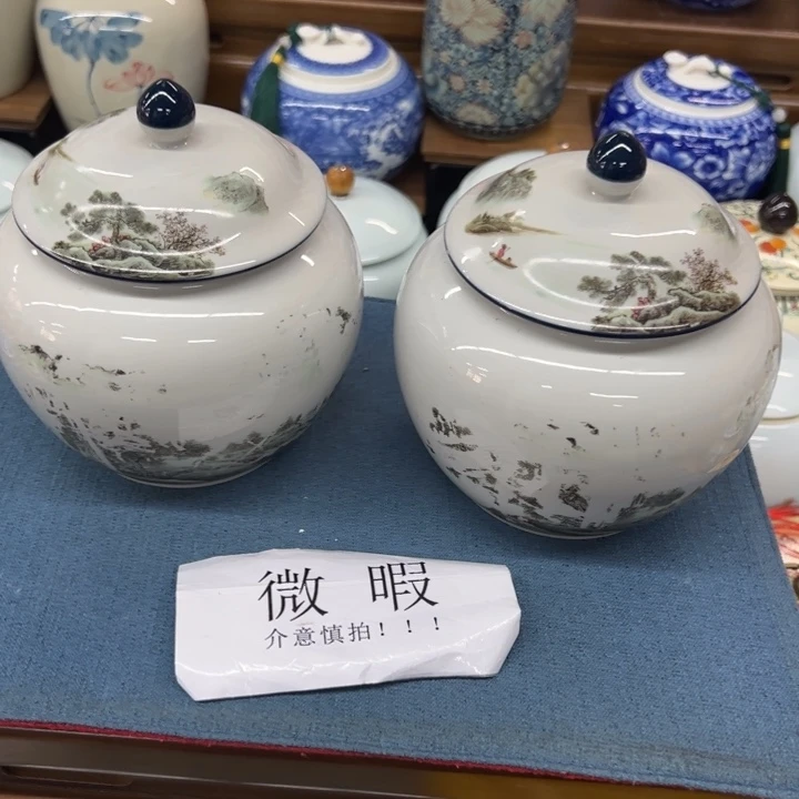 高端陶瓷茶叶密封罐