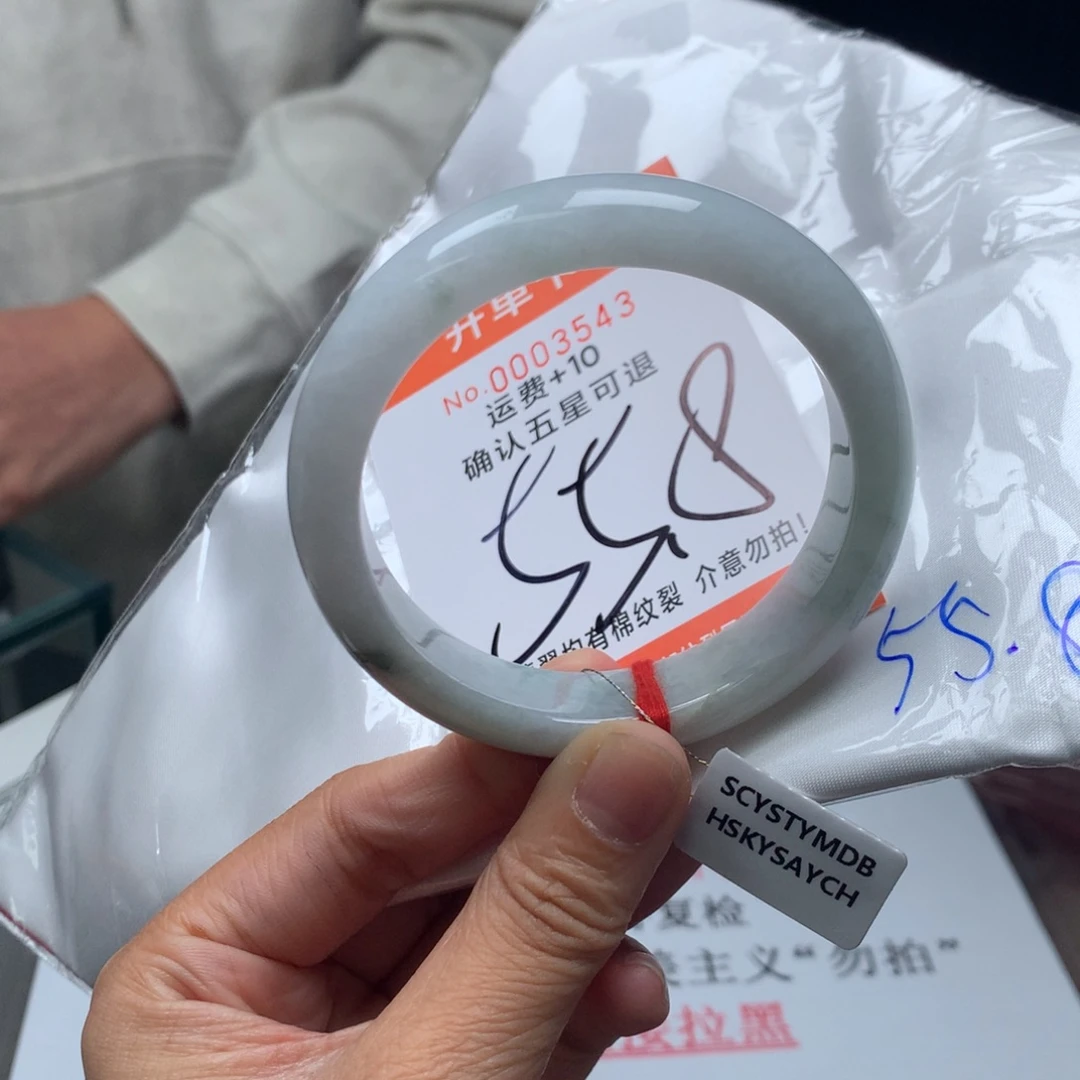 翡翠未镶嵌手镯1112