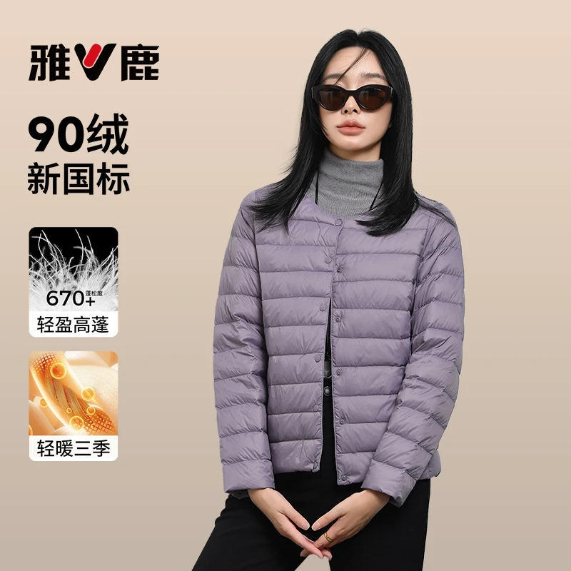 雅鹿新国标90绒羽绒服女短款小个子2025新款内胆保暖外套冬季外穿