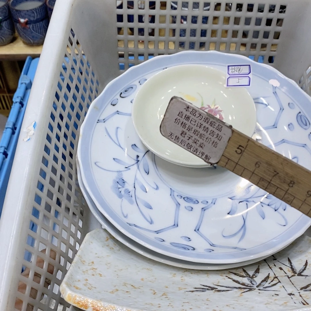 林***】瓷片，哈哈哈哈哈哈哈哈