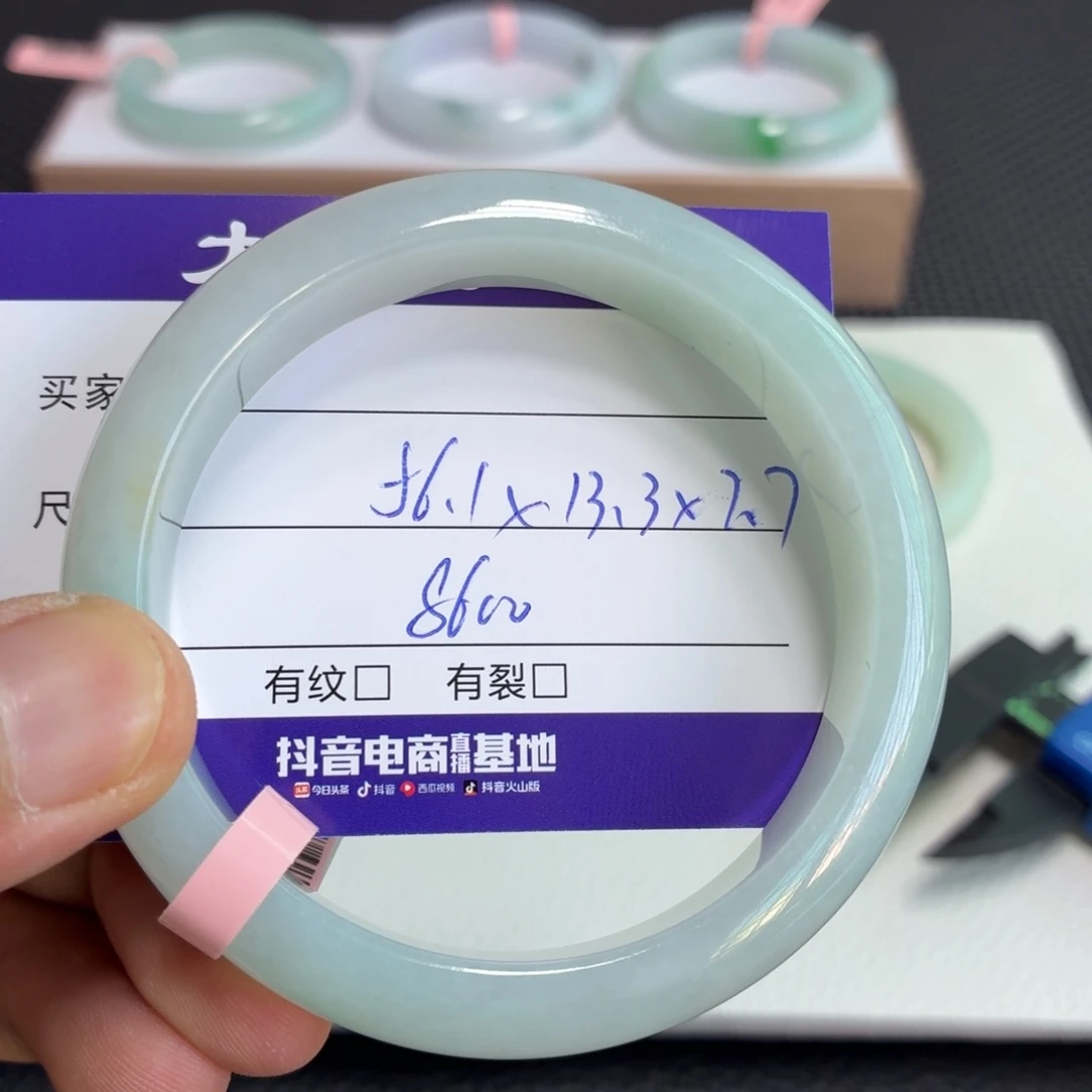 翡翠手镯未镶嵌