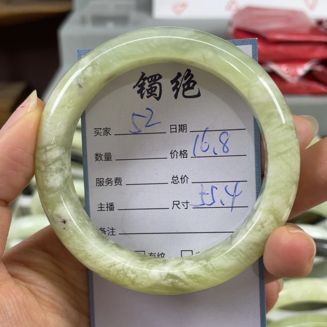 【闪购商品】蛇纹石玉未镶嵌手镯