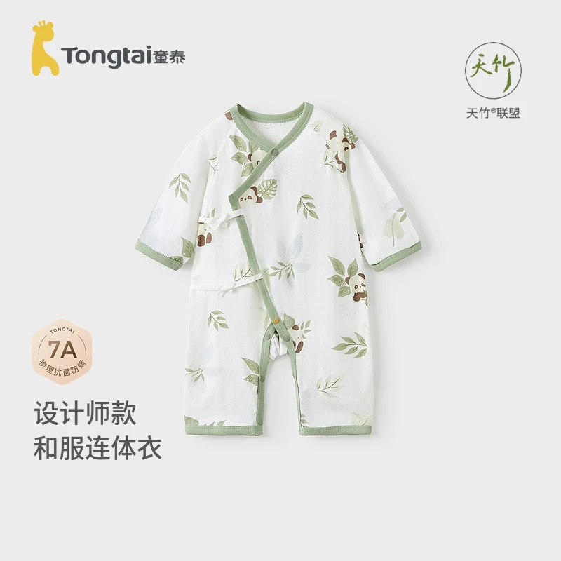 童泰婴儿连体衣夏季新生儿爬服初生宝宝蝴蝶哈衣和尚服满月服竹棉