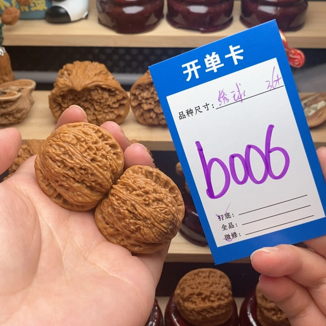 文玩核桃把件绣球36