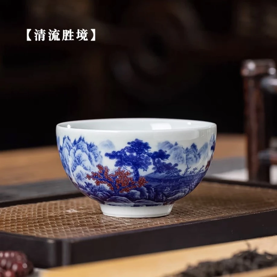 七丞堂景德镇高温手工陶瓷青花釉里红清流胜境鸡心杯主人杯