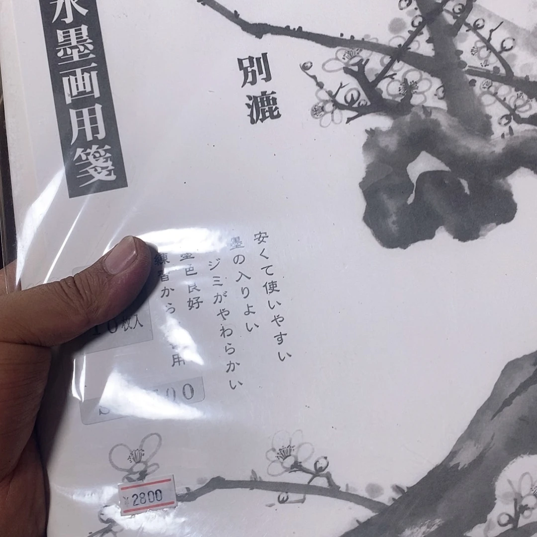 云***鹤手柄款水晶玻璃亲戚聚会真的