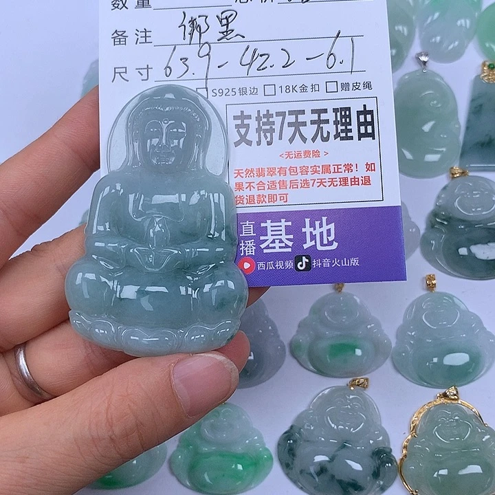 翡翠未镶嵌颈饰邓****州天