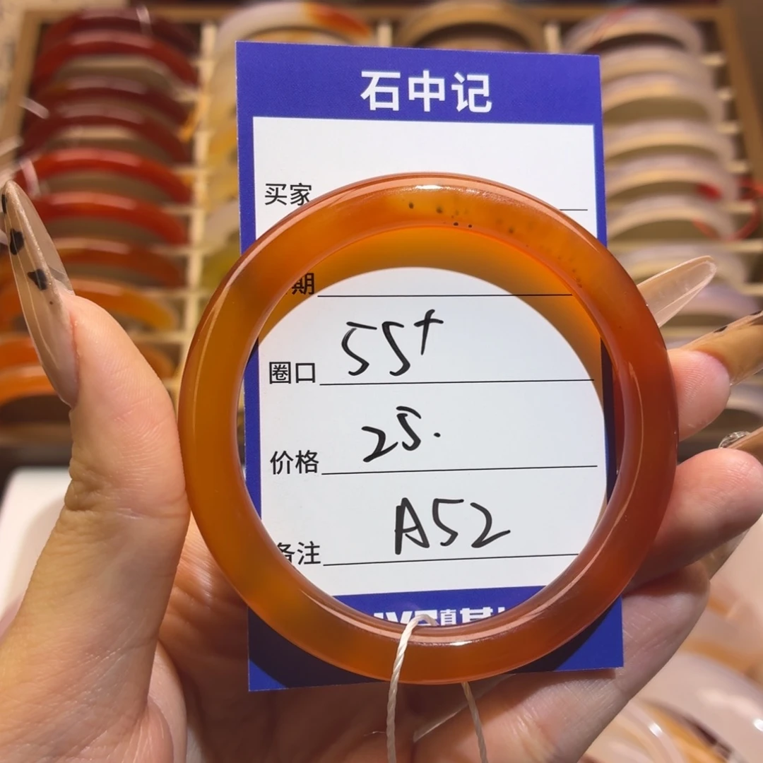 玛瑙/玉髓未镶嵌手镯