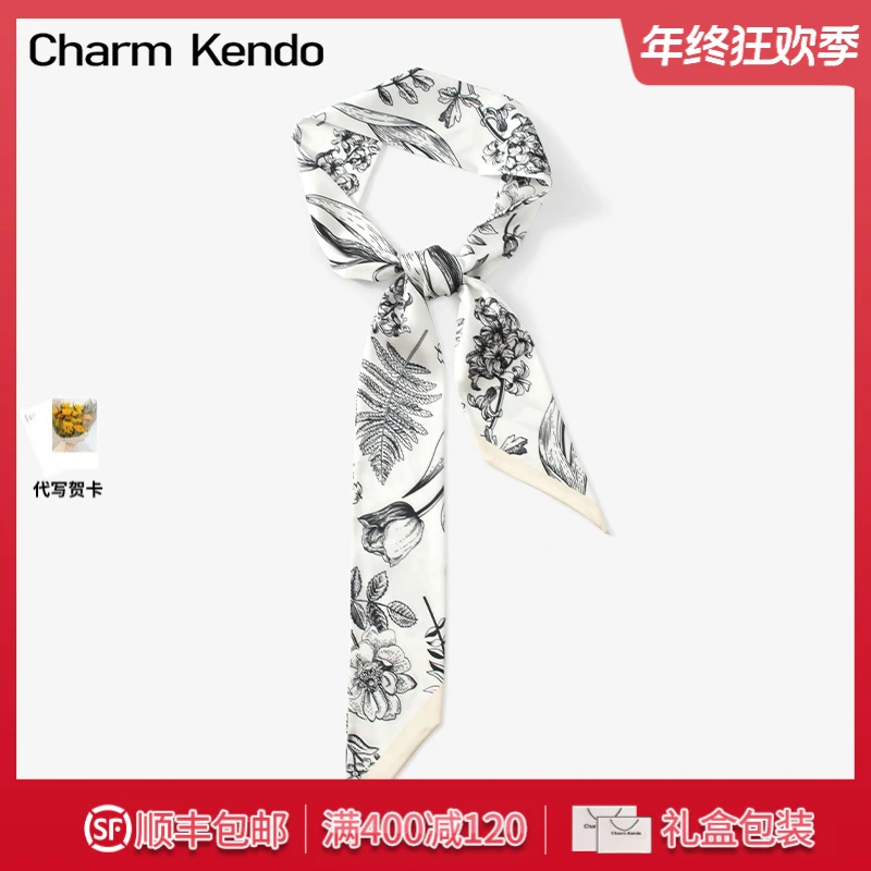 Charm Kendo长条丝巾女简约手绘花双层缎面生日母亲节礼物送妈妈