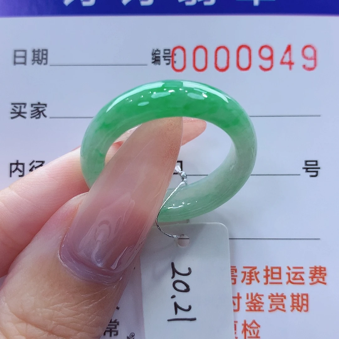 翡翠未镶嵌戒指缅甸A货