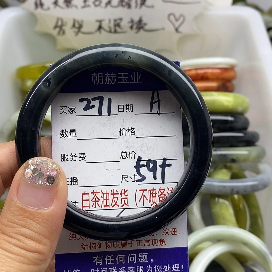 未镶嵌蛇纹石玉手镯
