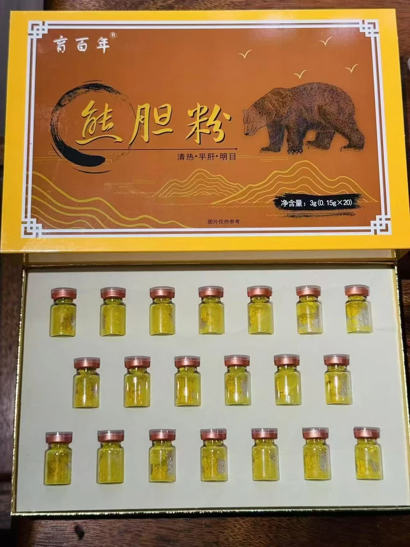 熊胆粉其他方便营养美味之选【拍一发二】