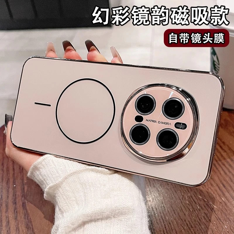 镭射细圈磁吸适用荣耀magic7pro手机壳Magic6全包镜头磨砂防摔款
