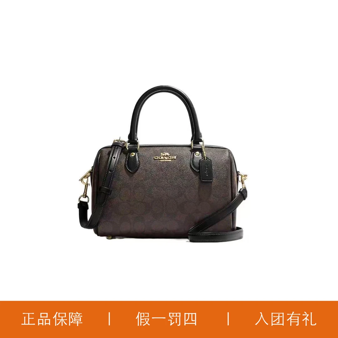 95新 COACH/蔻驰 蔻驰深棕色老花波士顿包/X4630/25X16X14