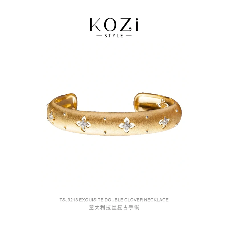 kozi 镀K金 法式意大利复古法式金色拉丝开口手镯时尚小众