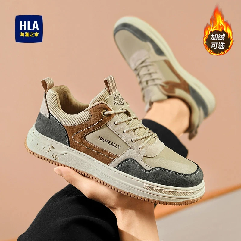 海澜之家男鞋2025秋冬季新款经典休闲板鞋复古百搭耐磨潮流皮鞋男