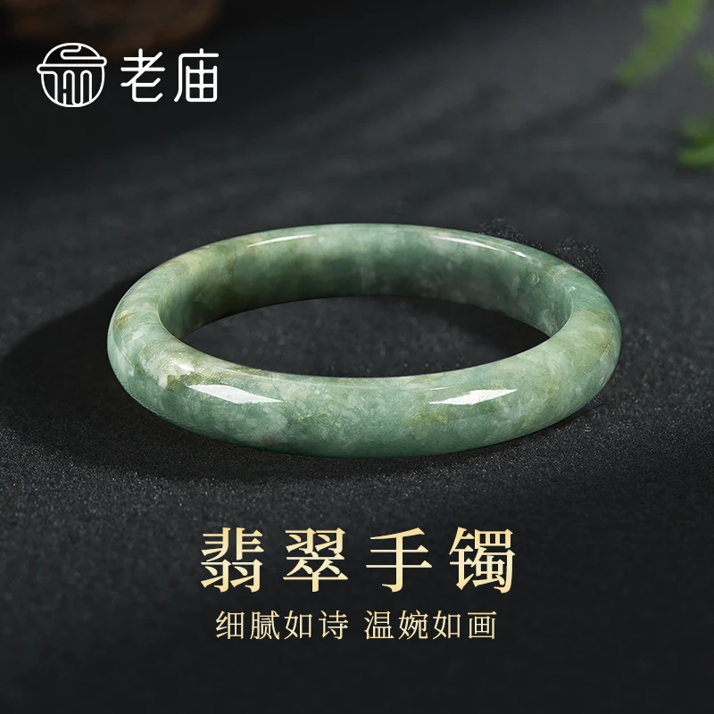 老庙翡翠手镯天然糯种平安镯A货飘花美人镯送老婆妈妈节日礼物