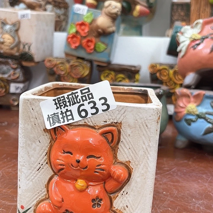 红陶粗陶花盆粗陶花盆瑕疵633