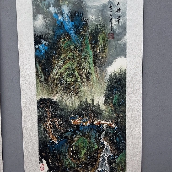 国画收藏了一个很久很久的小