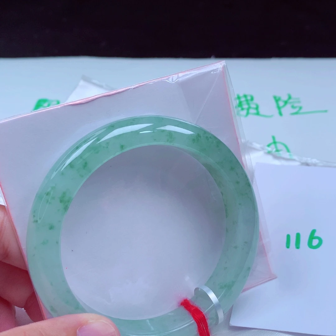 未镶嵌手镯翡翠缅甸天然A货翡翠手镯57.8