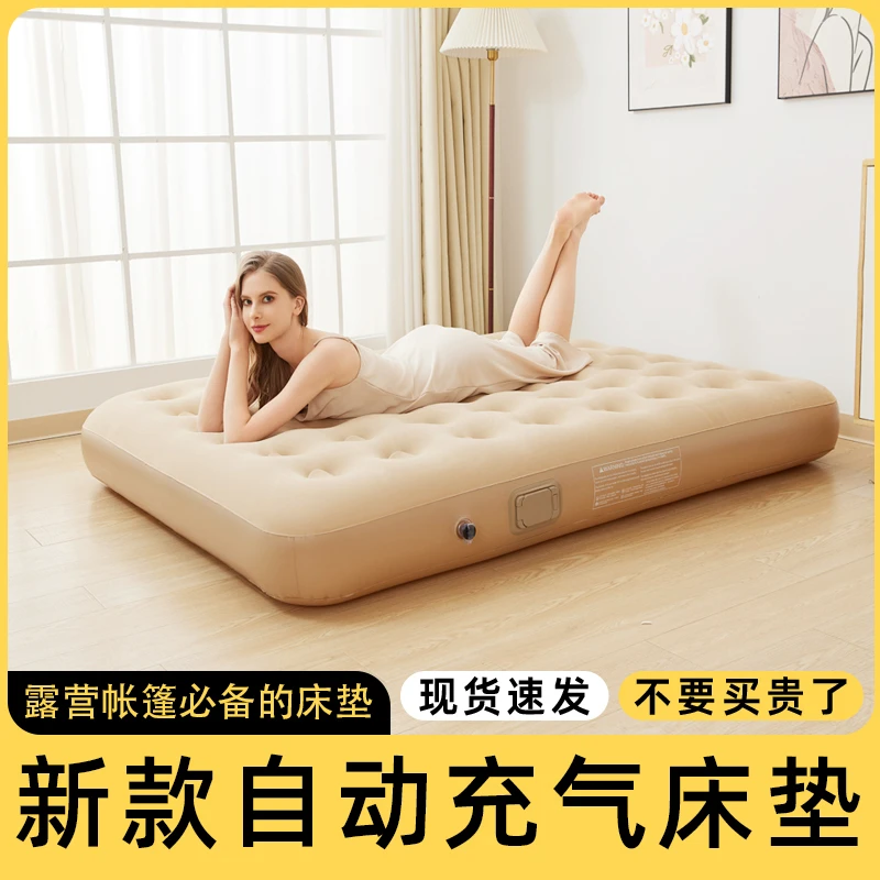 户外露营自动充气床垫便携加厚帐篷气垫床单人双人充气床打地铺用