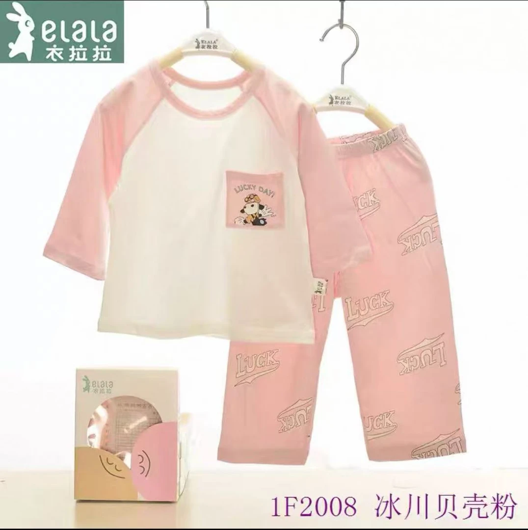拉拉夏季新款男女宝冰川棉家居服套装【口袋萌宝】