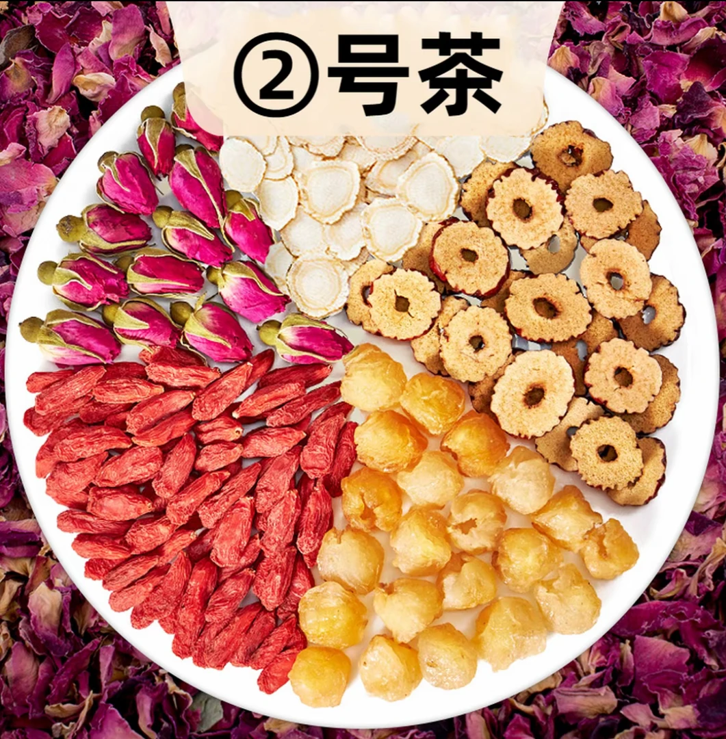 【②号茶】人参+红枣+枸杞+重瓣红玫瑰+桂圆组合茶   0712