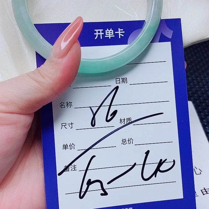 翡翠未镶嵌手镯（圆镯）