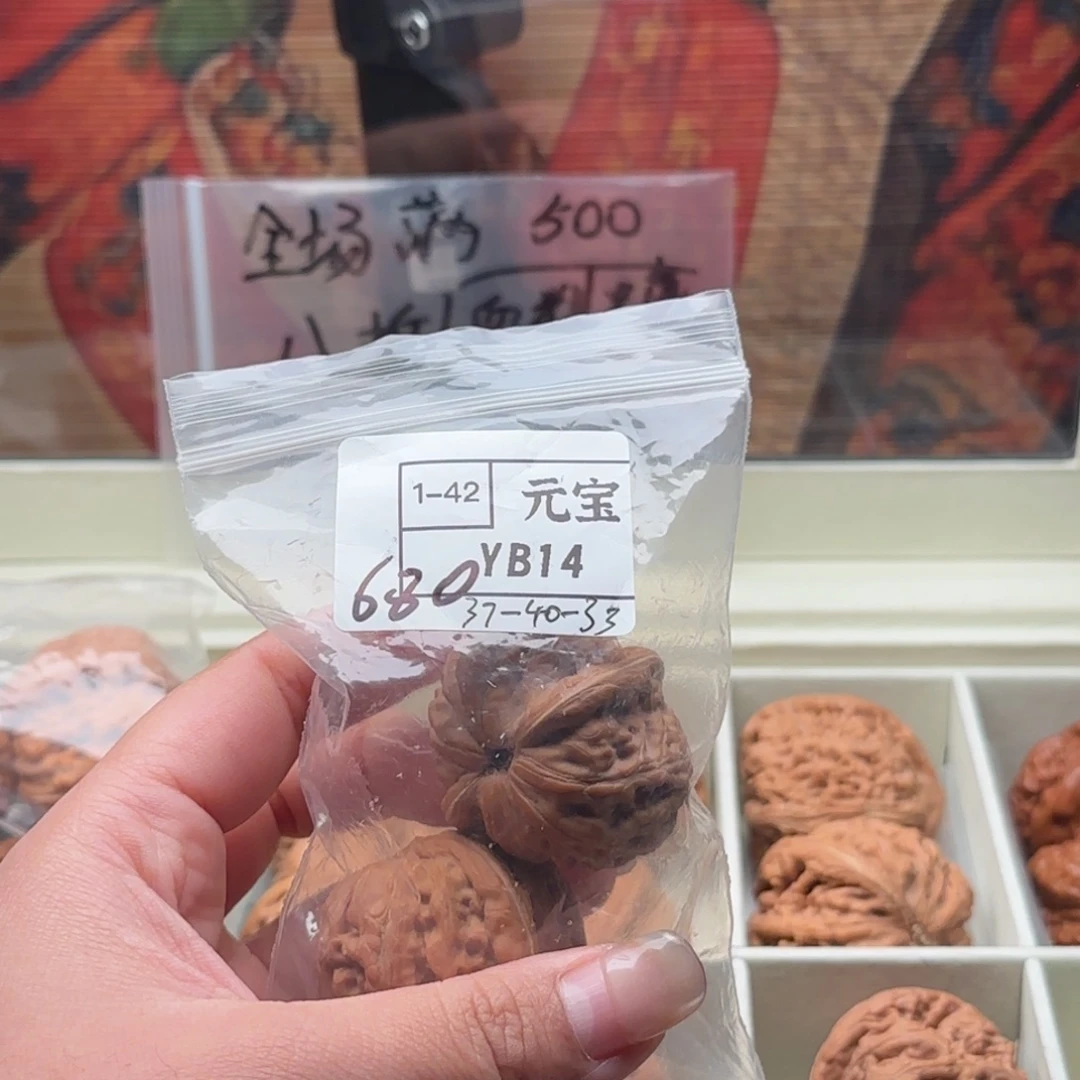 ＄***＄文玩核桃吊坠yb14