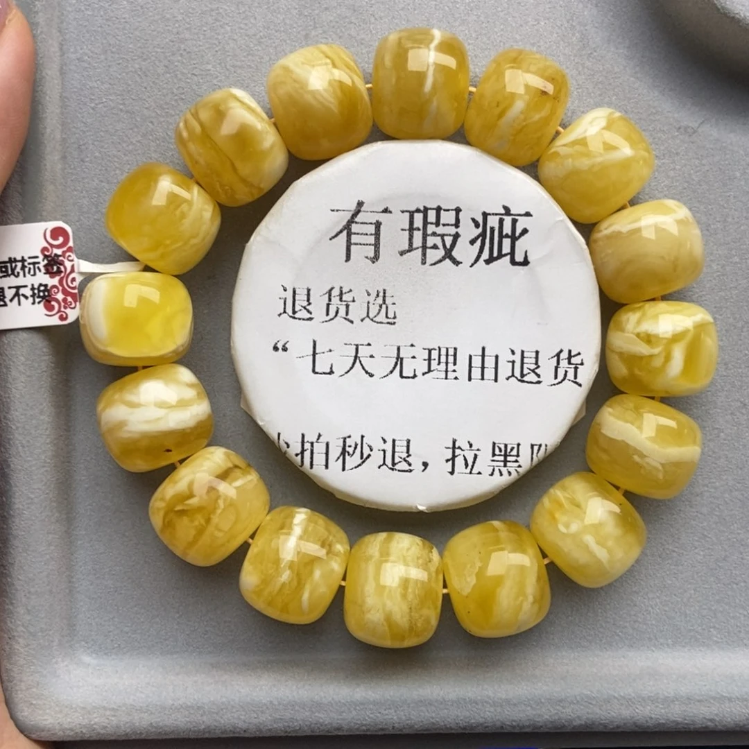 琥珀未镶嵌珠宝奇石183