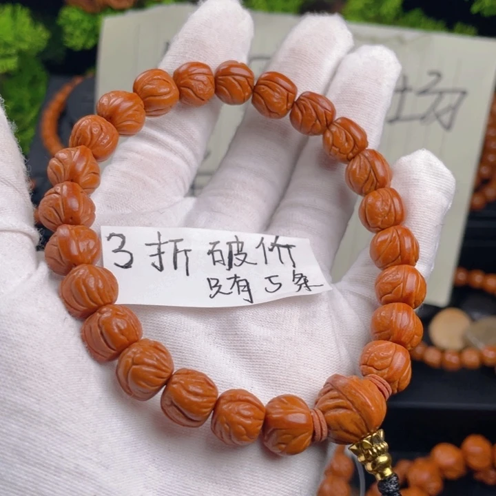 桃木12玉龙脊手持
