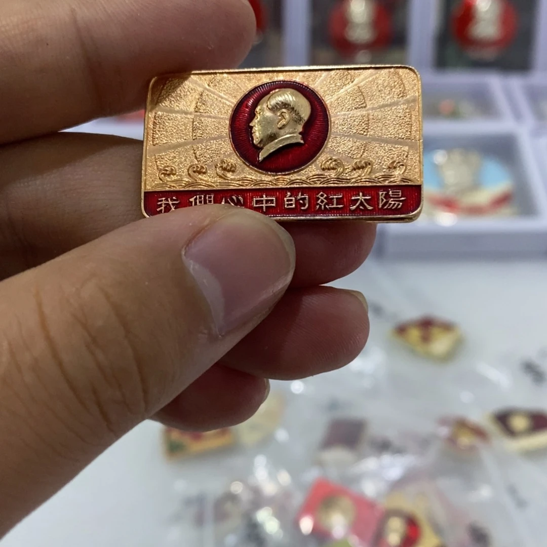 铝全品旭日东生我们心中的红太阳