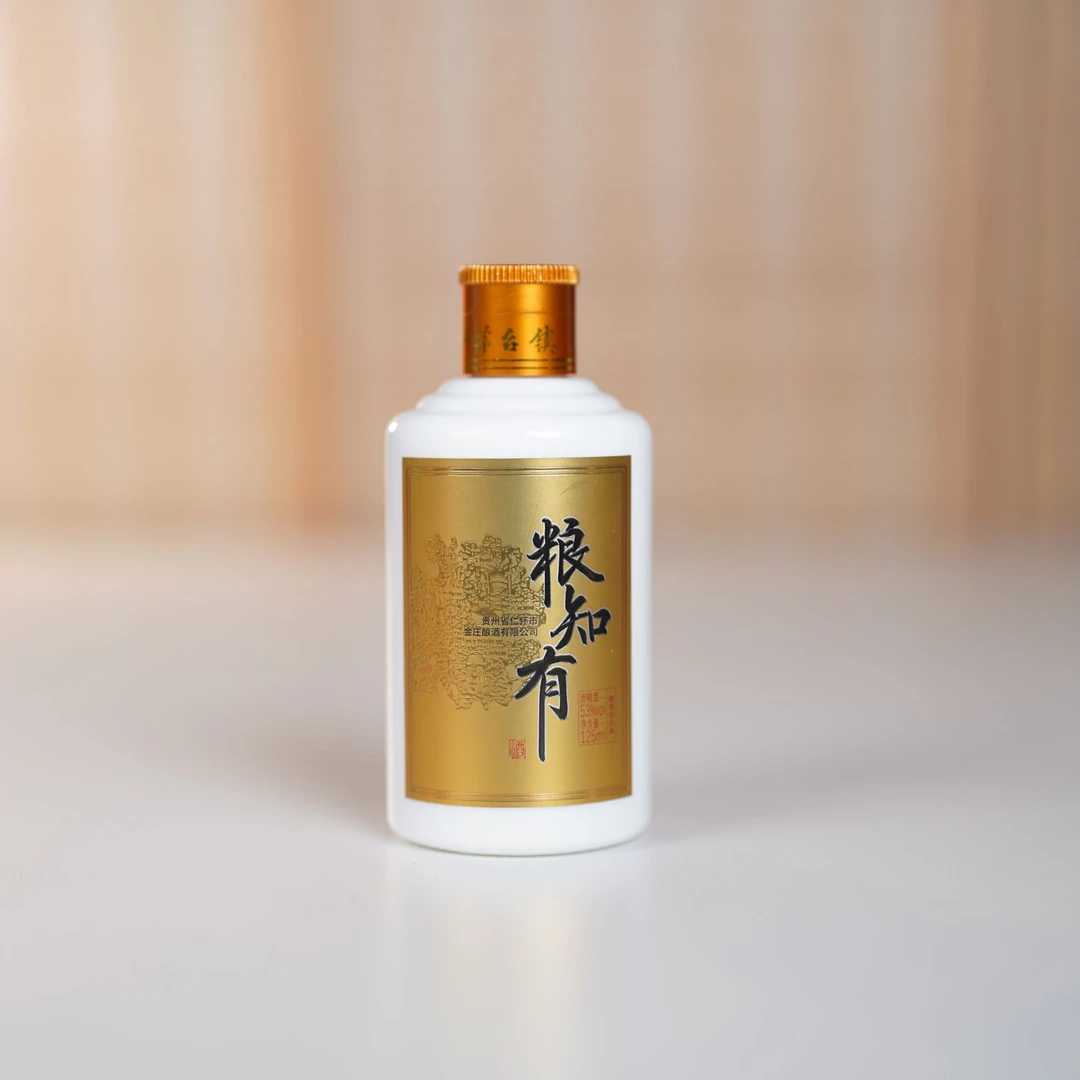 小白瓶粮知有125ml纯粮坤沙酱香白酒53度53%Vol 1